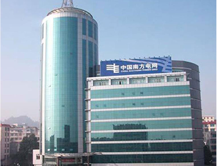 西工南方电网