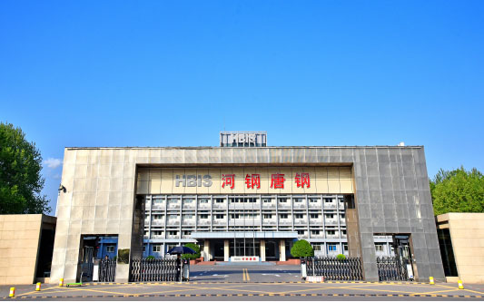 西工河北唐山钢铁集团